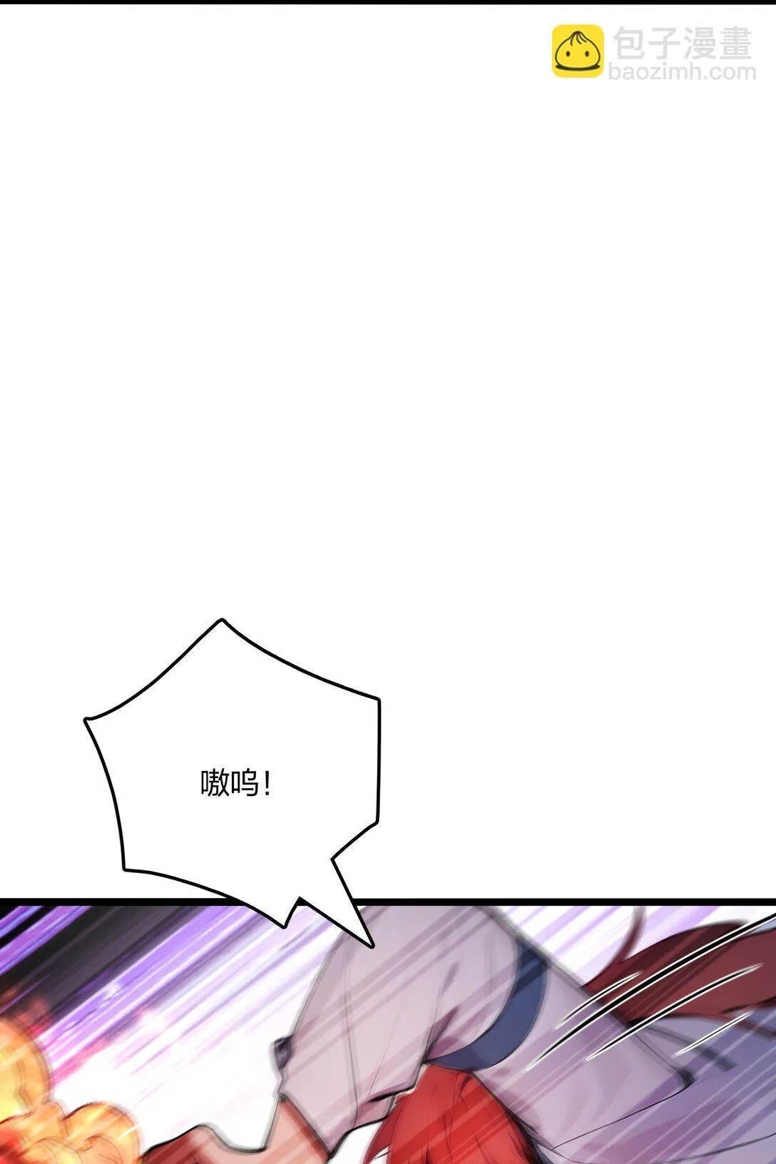 55 吃人神魔54