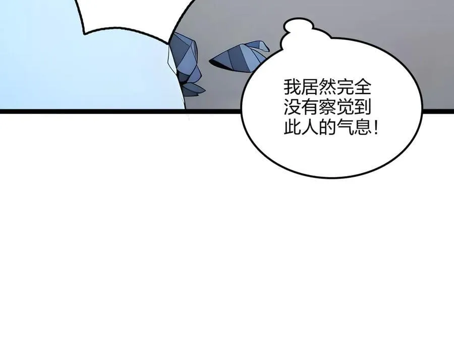 第64话 富贵险中求106