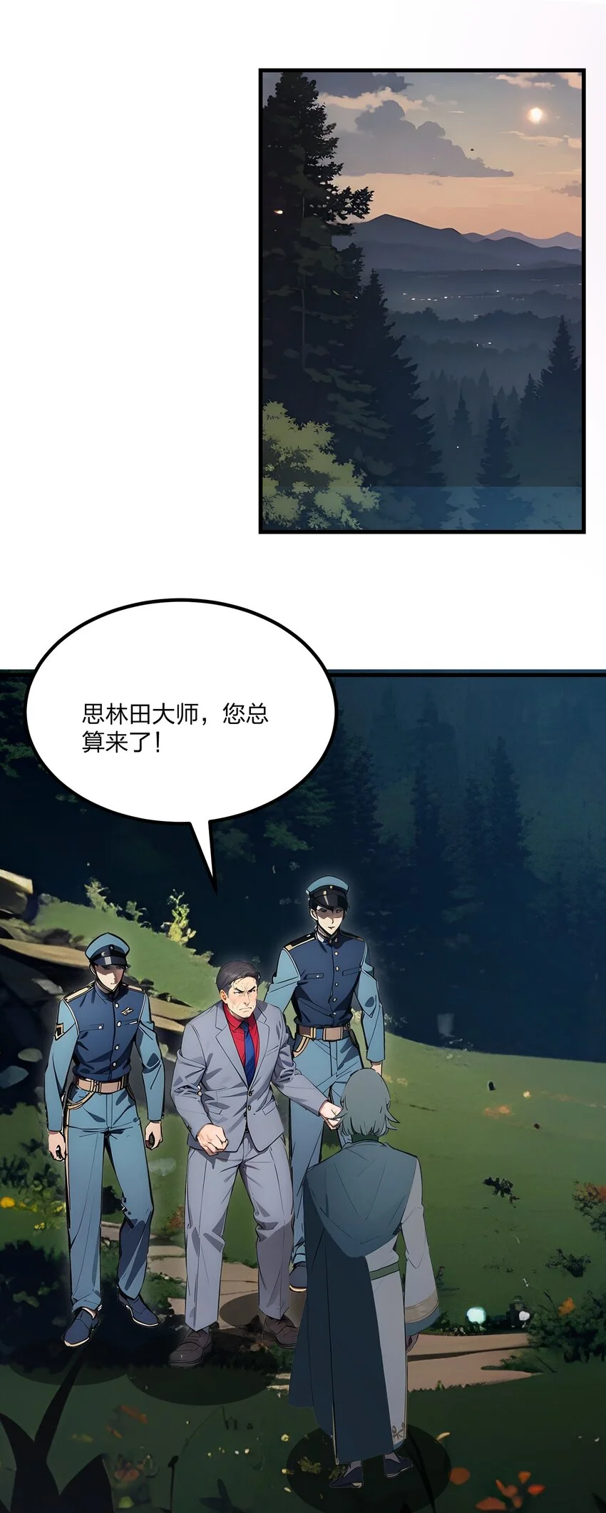 012 状元没上学？37