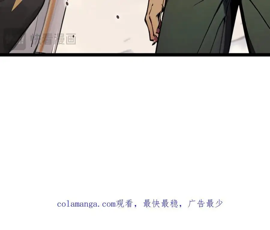 第23话 黄金副本升级！133