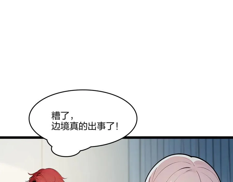 第52话 寒跑跑19