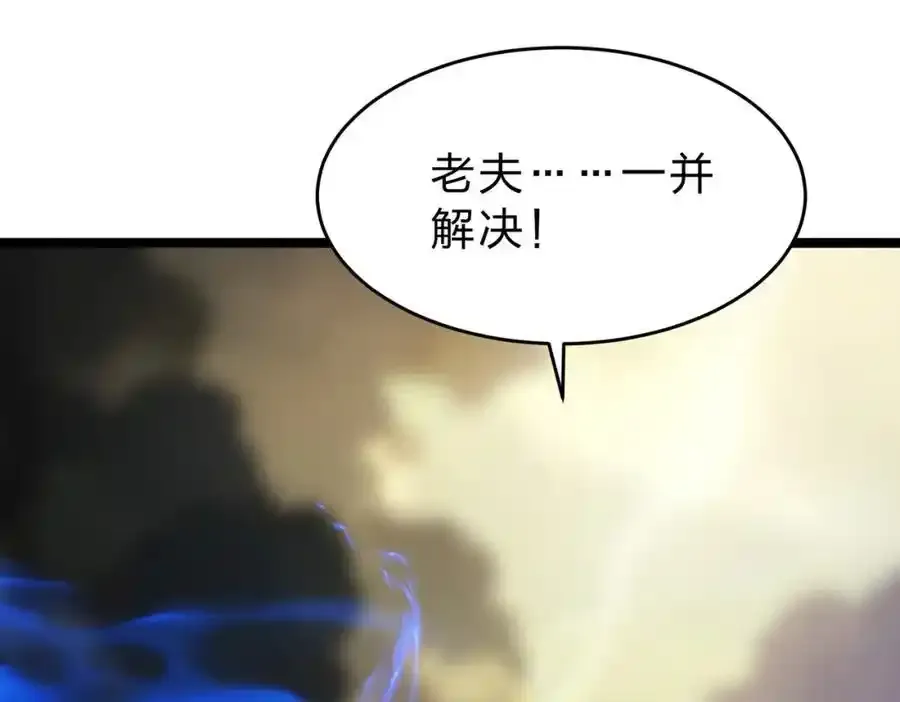 第30话 装完X还想走？38