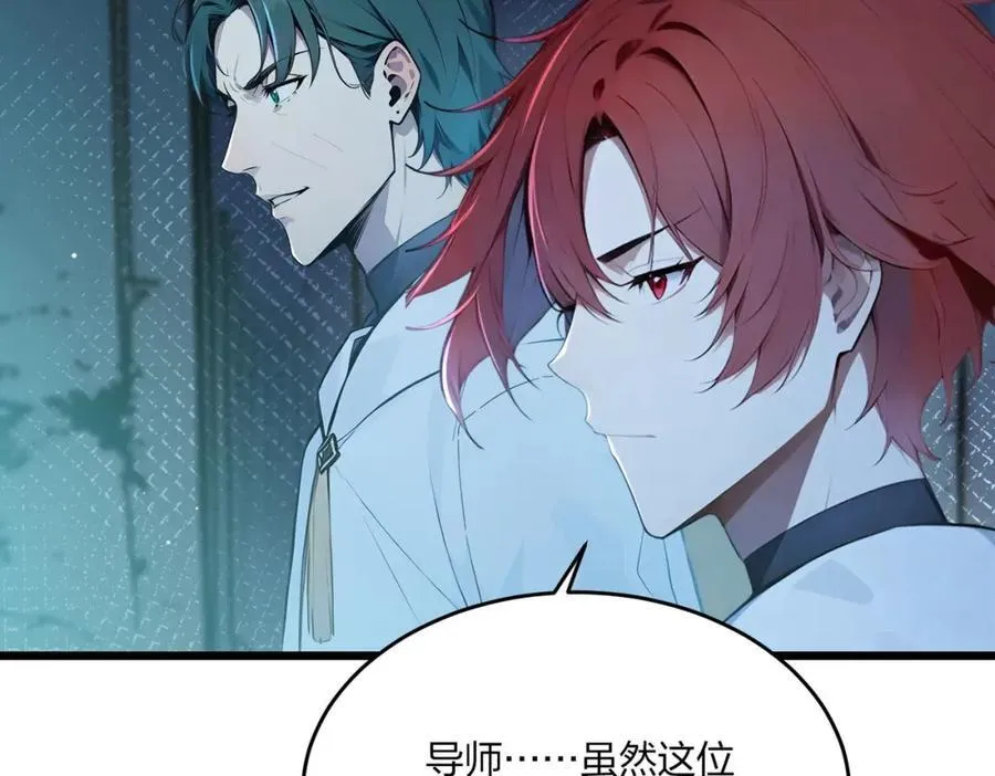 第41话 不好的预感54