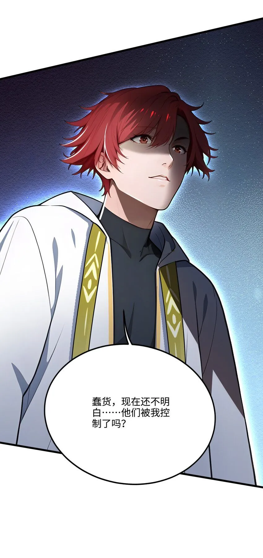 006 至尊强者11