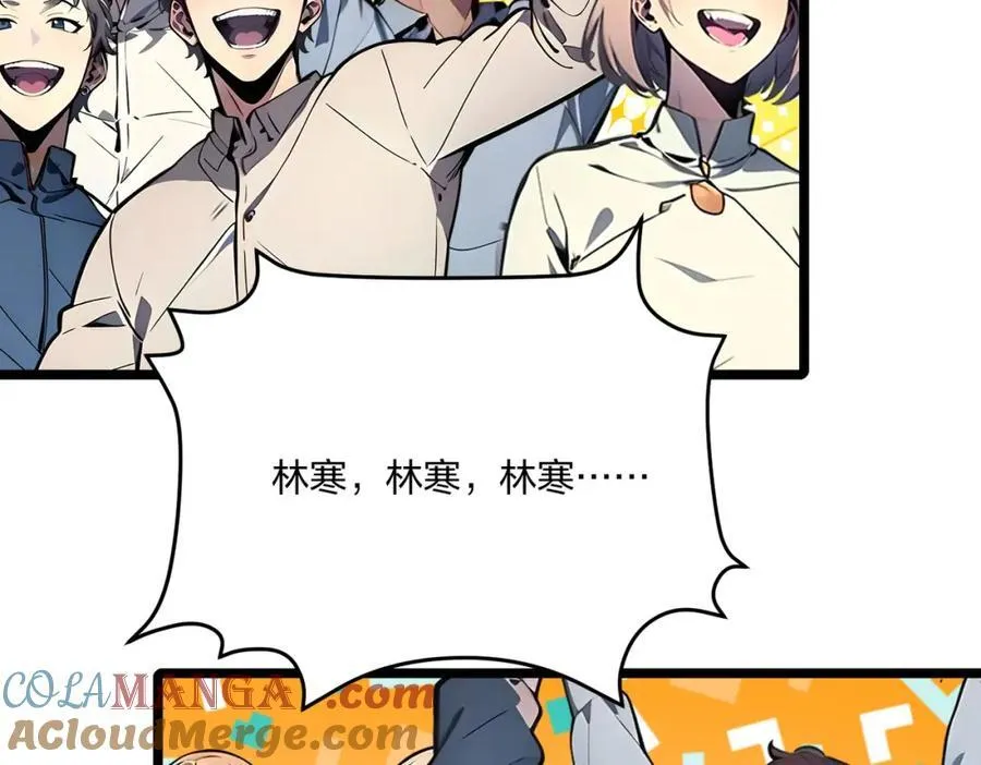 第36话 想我的小老板32