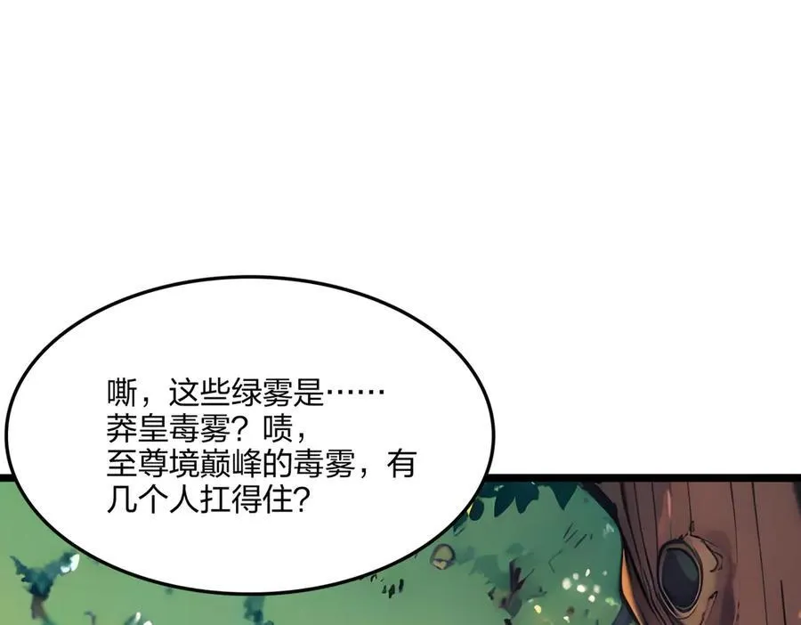 第57话 神秘帮手127