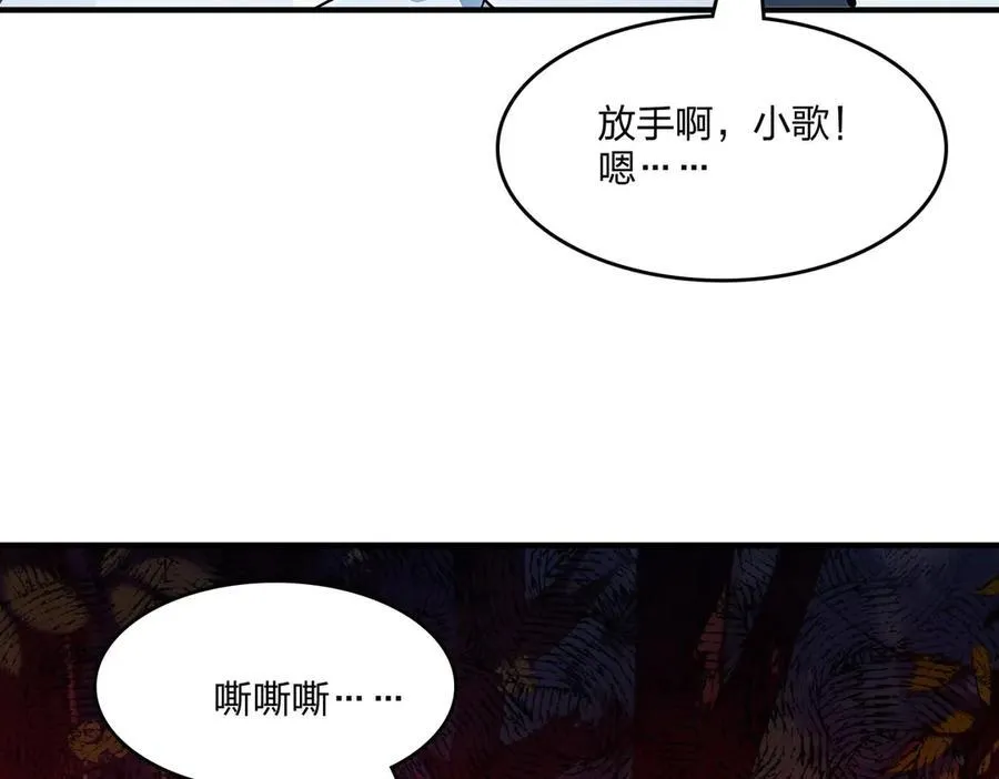 第50话 双人副本123
