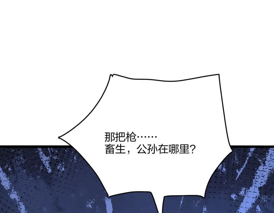 第52话 寒跑跑62
