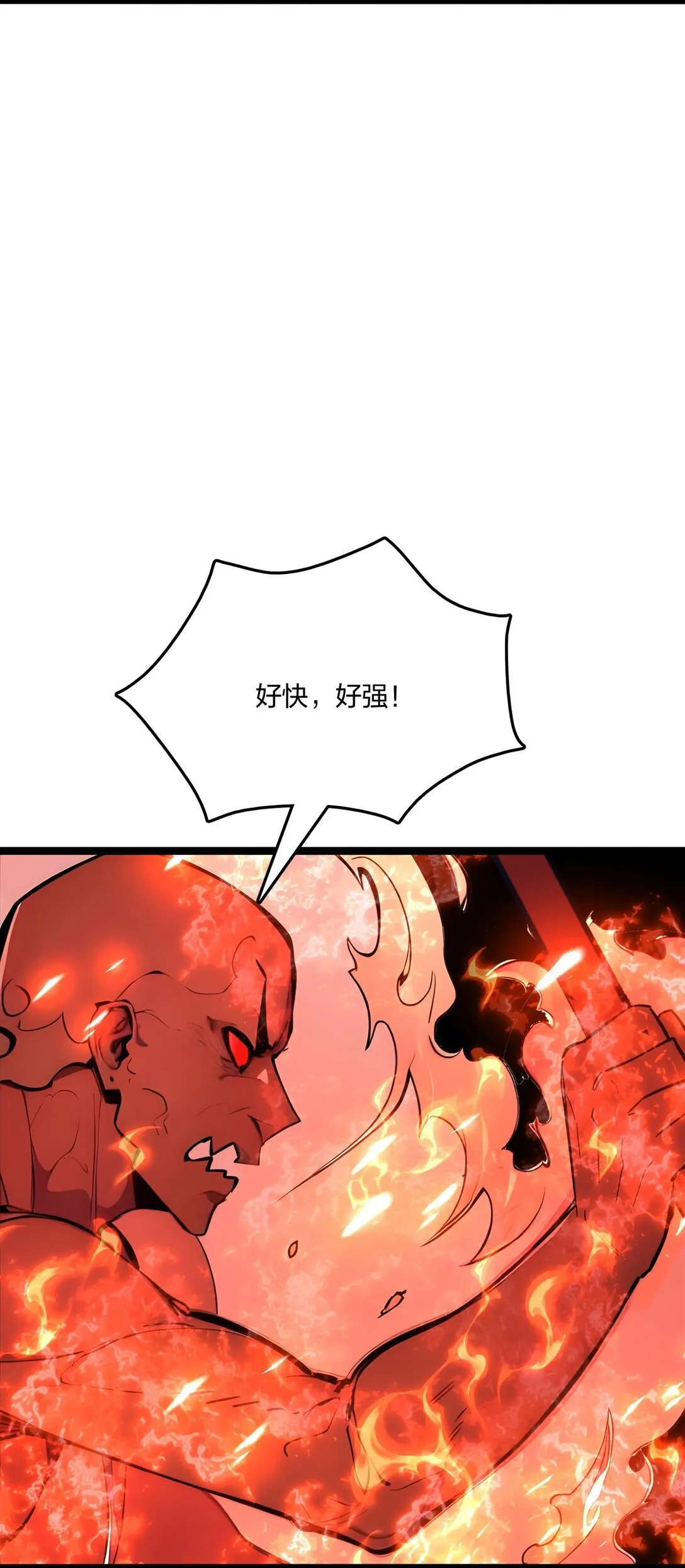 55 吃人神魔40