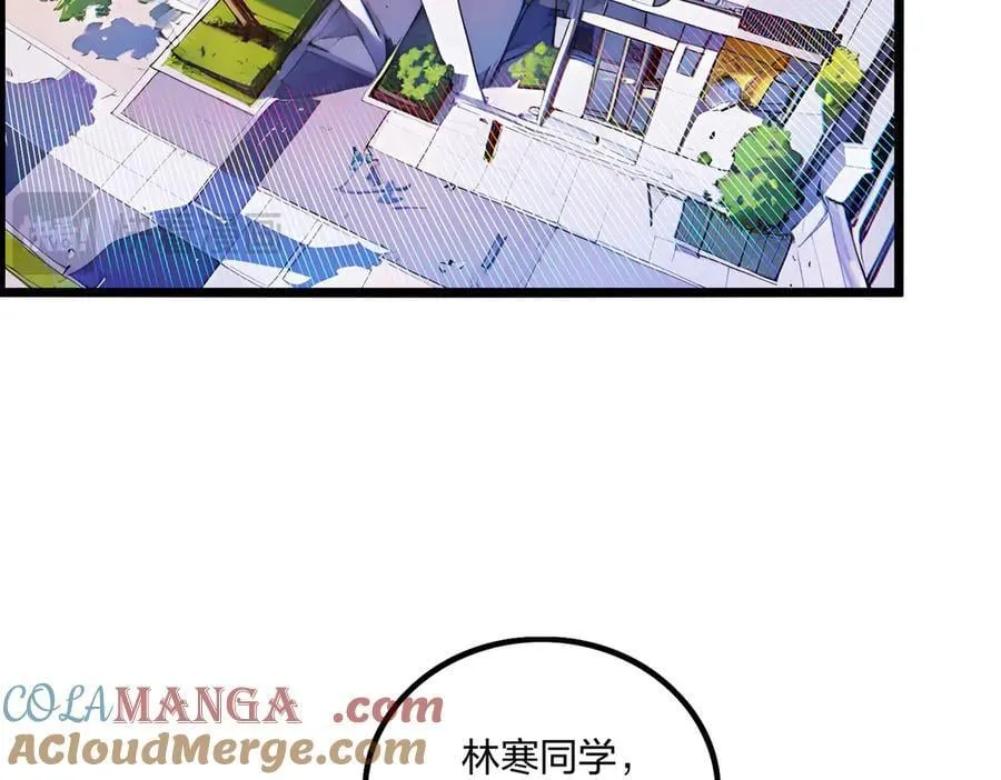 第63话 学姐的甜蜜约会16