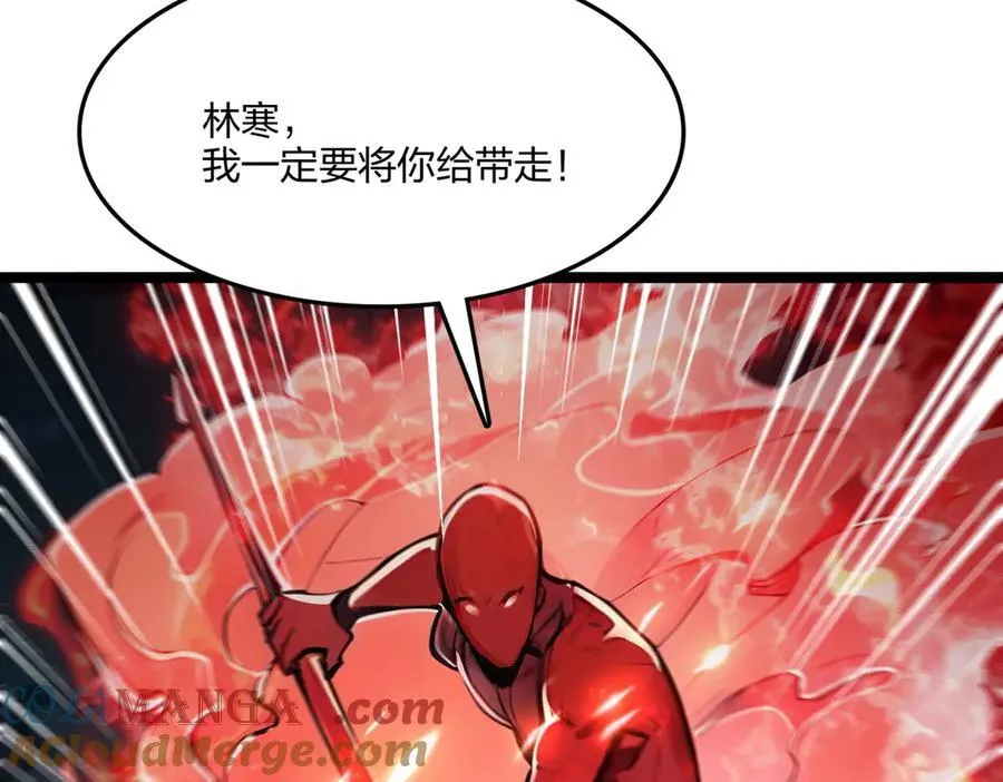 第54话 单挑谁怕谁136
