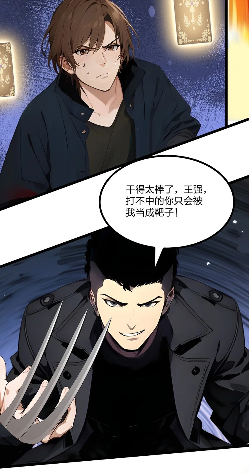 010 王强的春天37