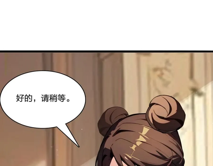 第38话 守望者，出发！22