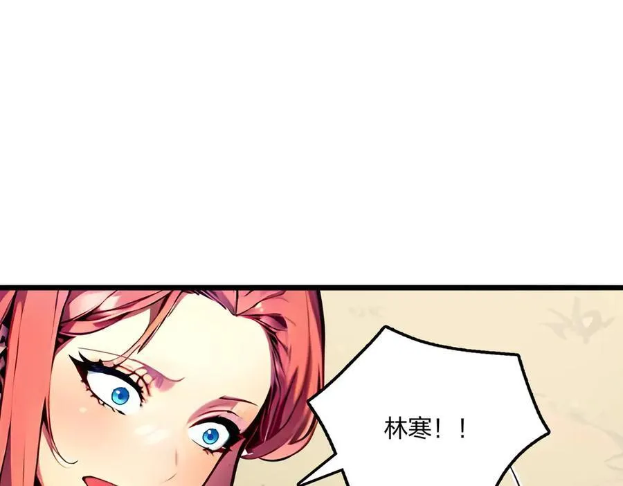 第61话 压制139