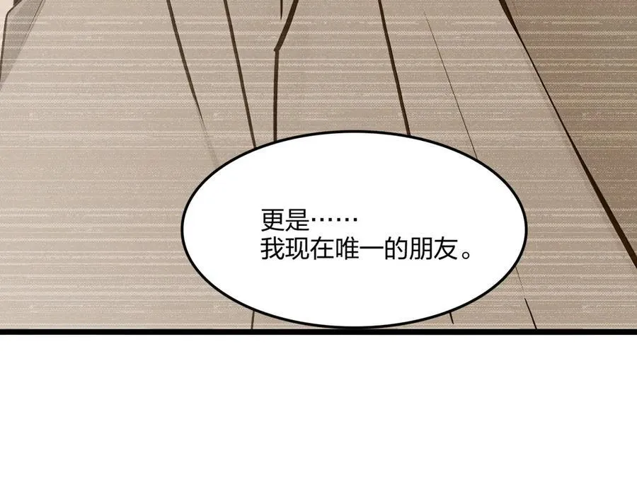 第60话 化魔与清醒154