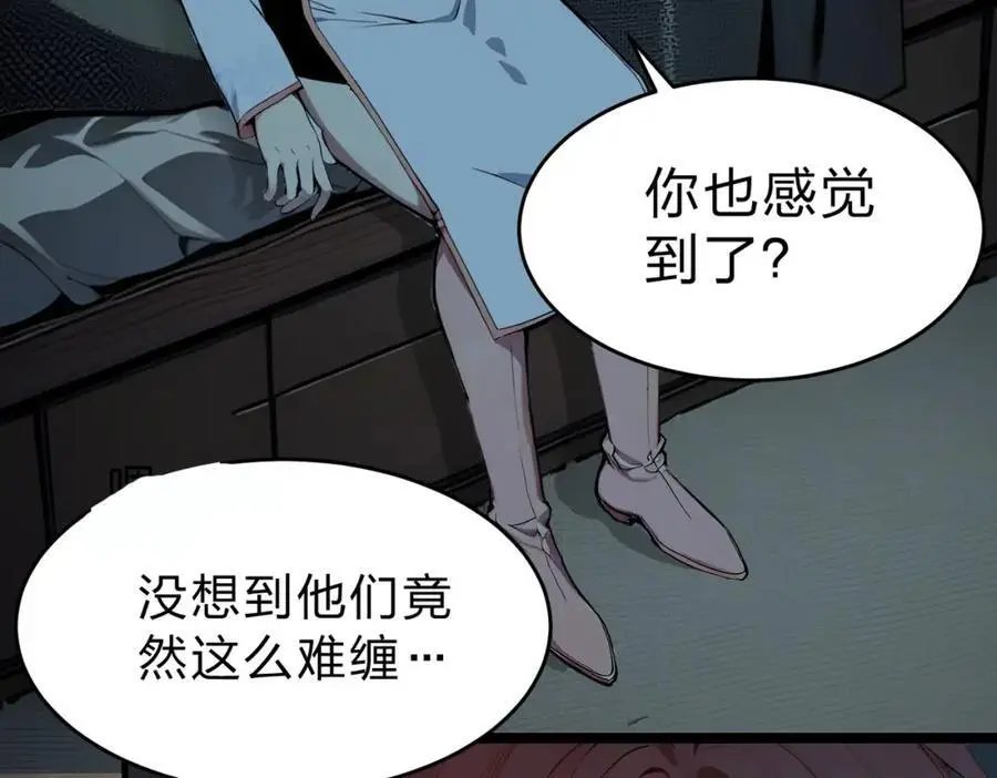 第27话 混战69