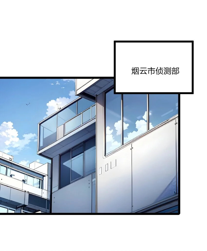 014 禁咒再现？47