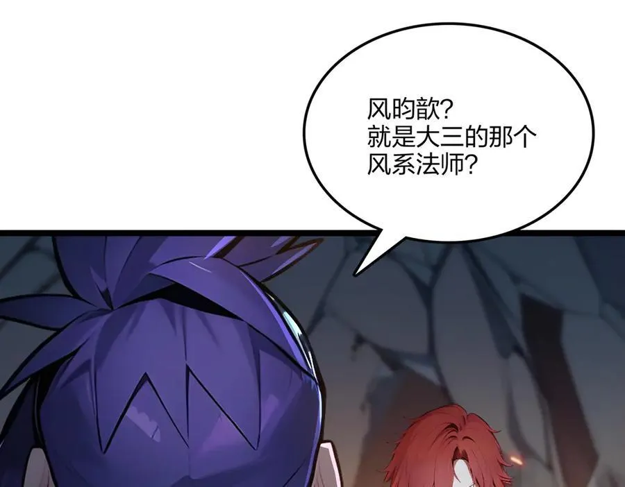 第53话 同生共死39