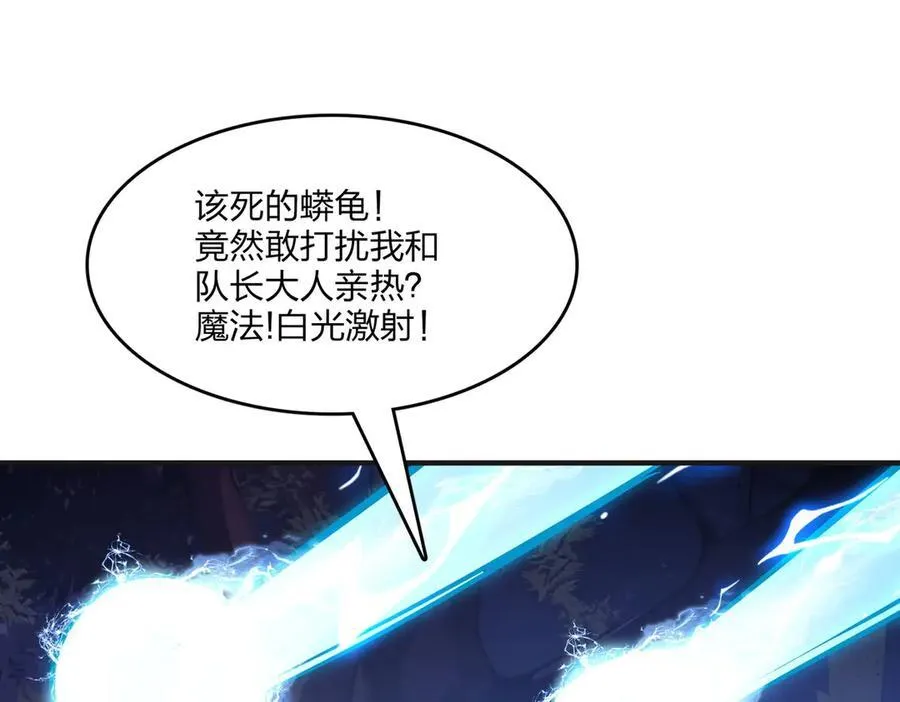 第51话 中毒？3