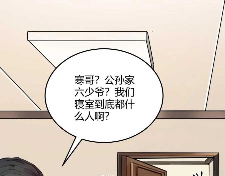 第31话 新学院130