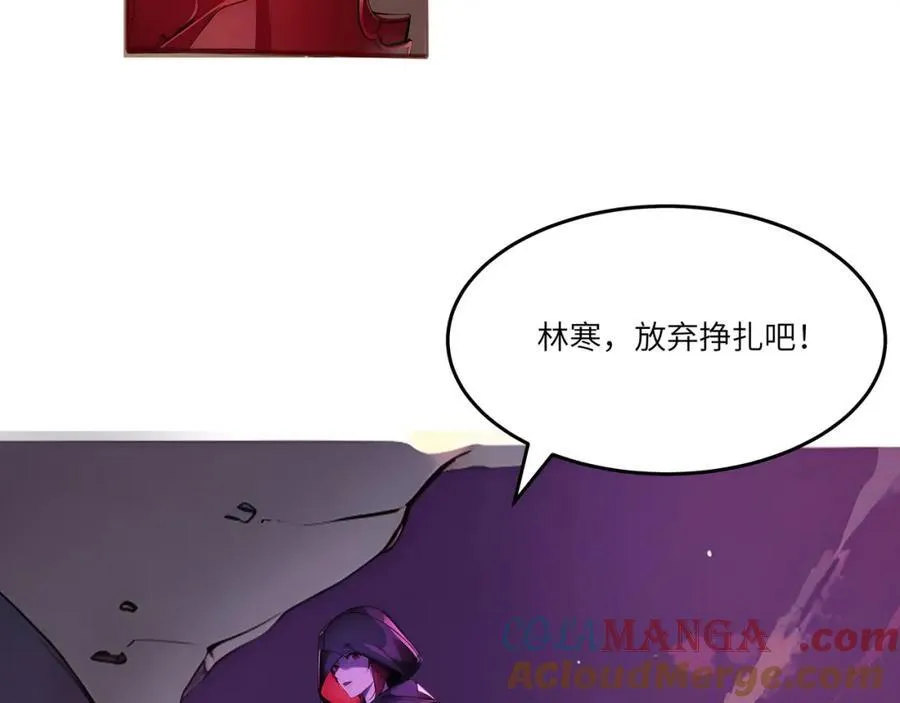 第45话 血煞之气116