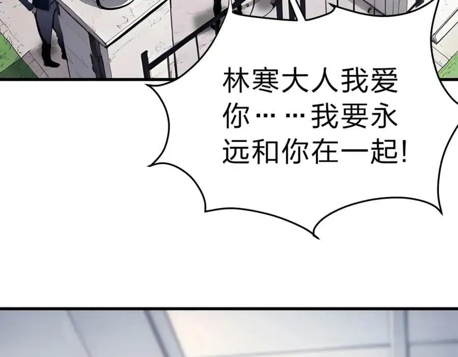 第20话 拍卖会5