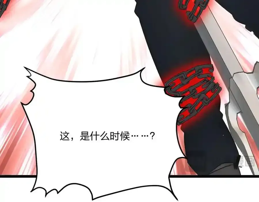 第29话 高手VS绝世高手135