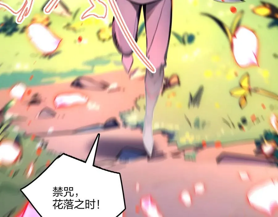 第59话 灭世如来掌！79