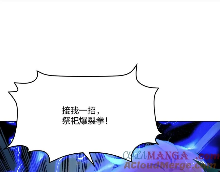 第36话 想我的小老板72