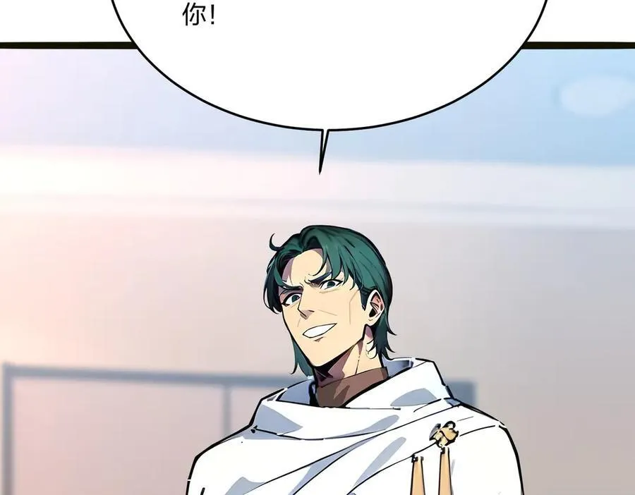 第48话 第二形态51