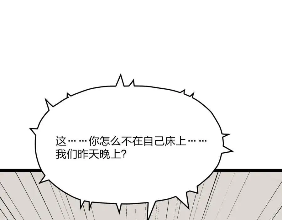 第26话 年轻人要克制14
