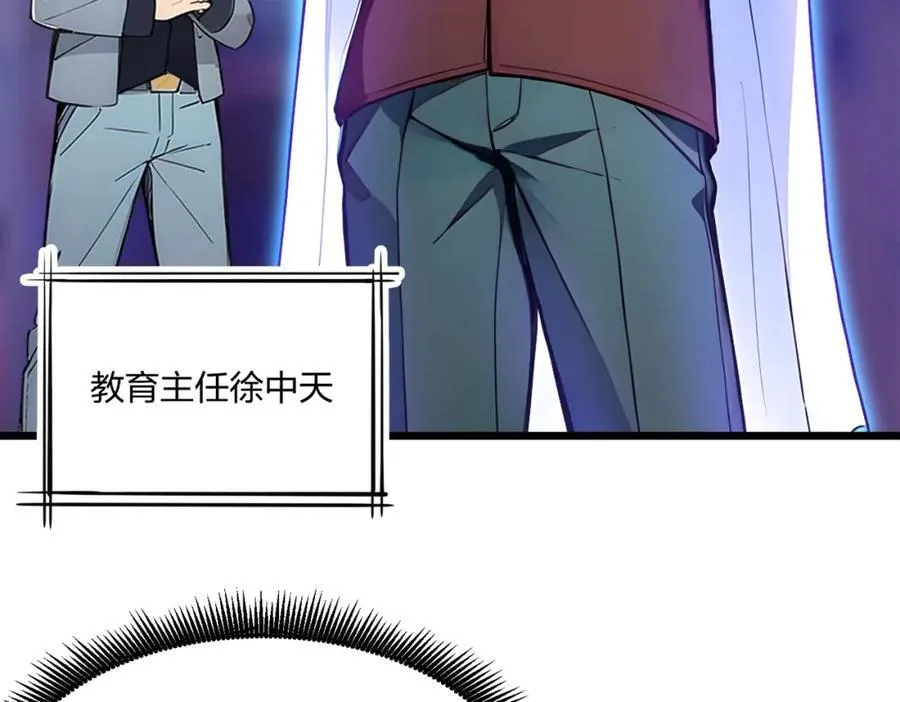 第37话 守活寡？78