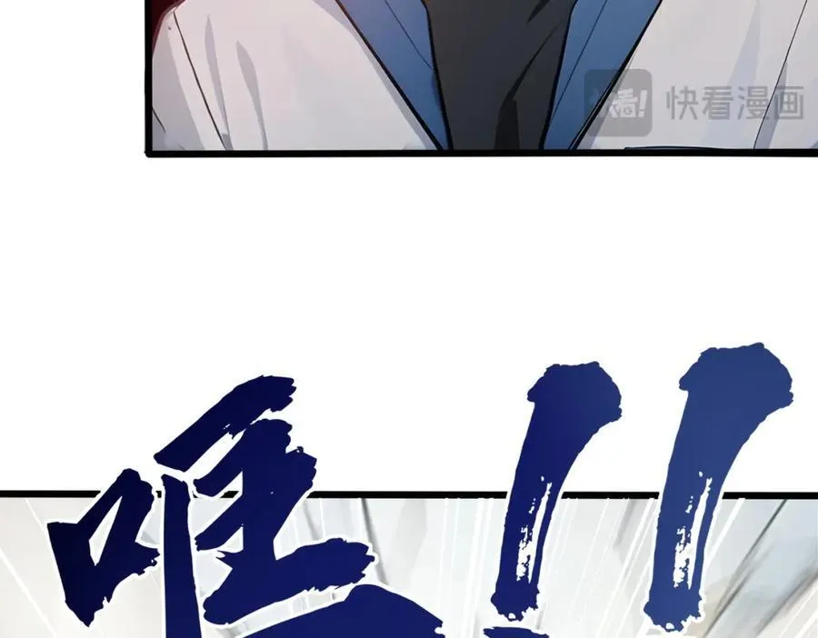 第31话 新学院55