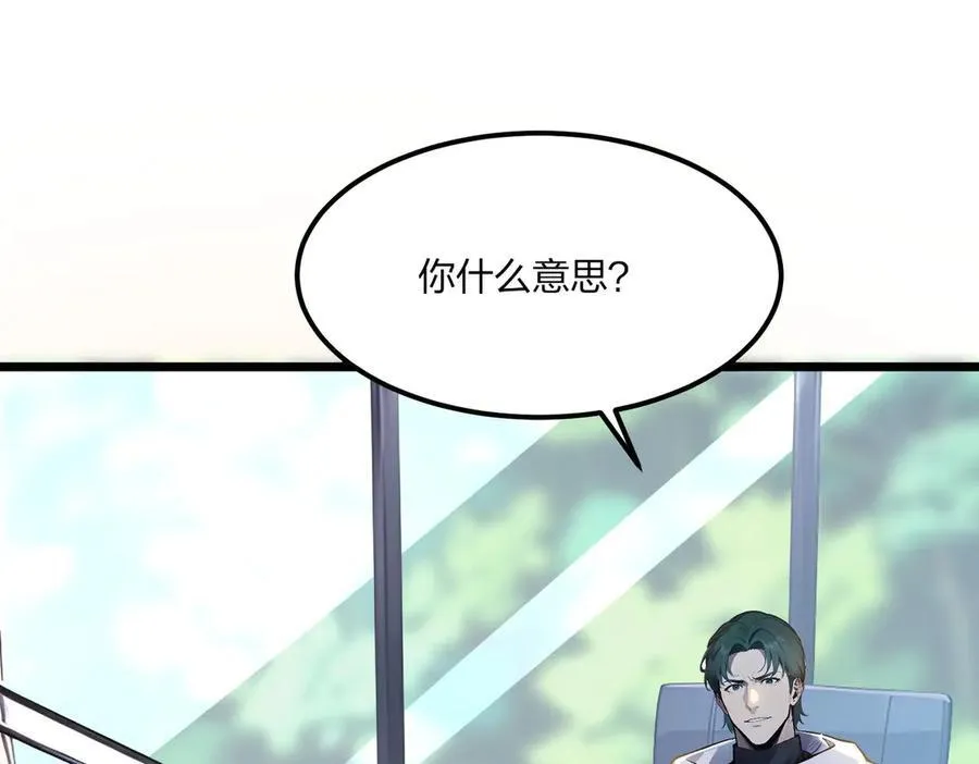 第48话 第二形态114