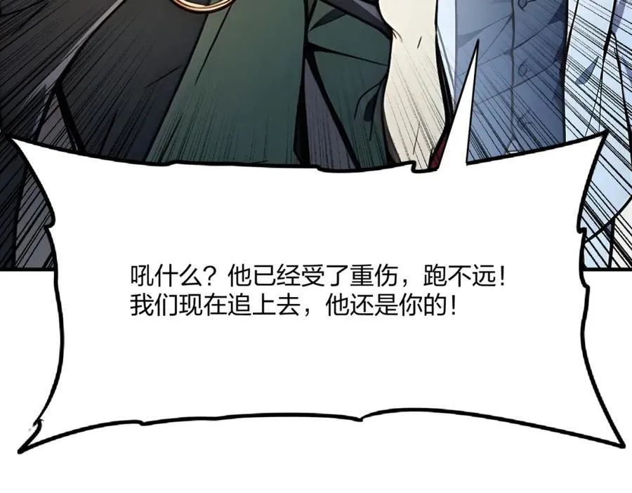 第43话 偷袭51