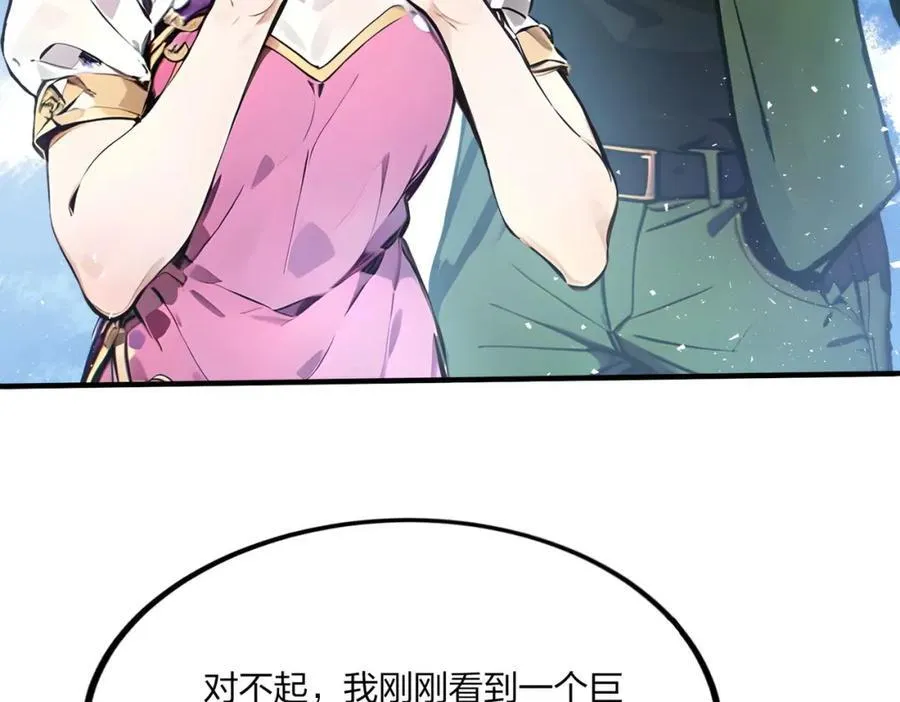 第39话 血色地狱23