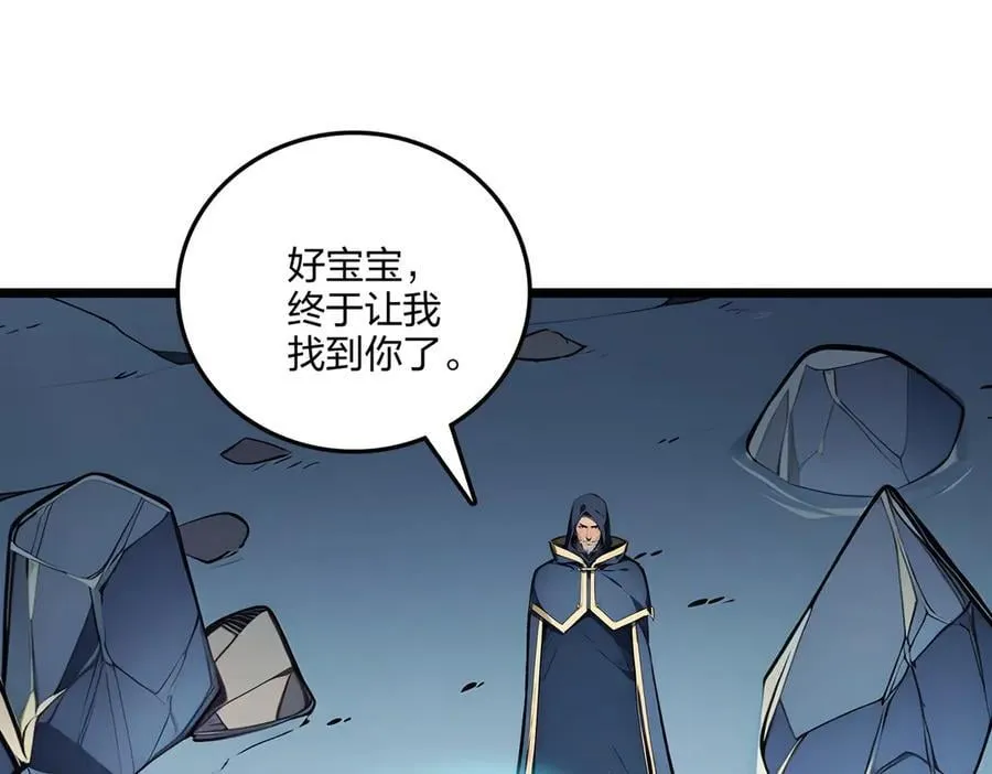 第64话 富贵险中求129