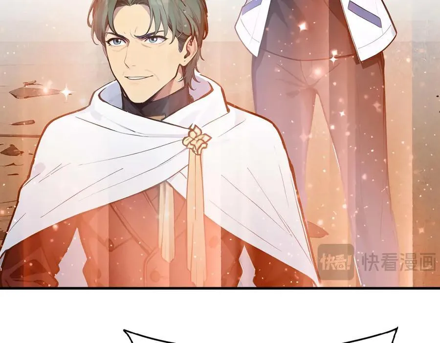 第44话 师徒联手47