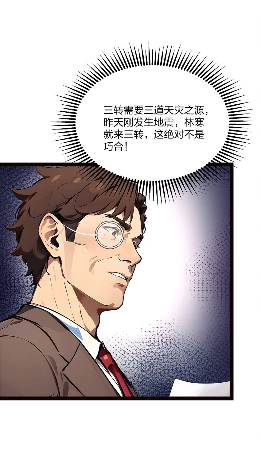 015 自在神面33