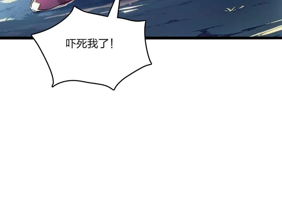 第50话 双人副本90
