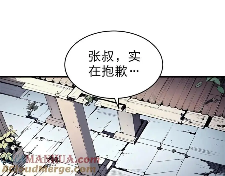 第27话 混战52