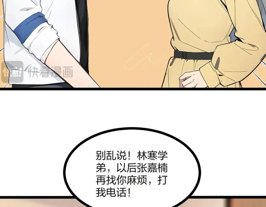 第32话 暗杀51