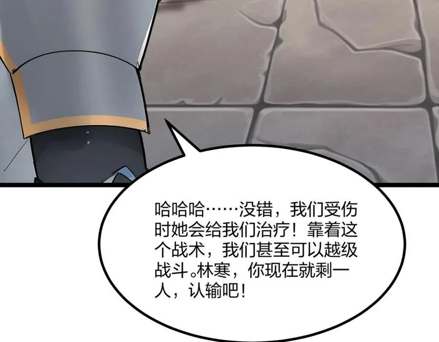 第35话 惩罚65