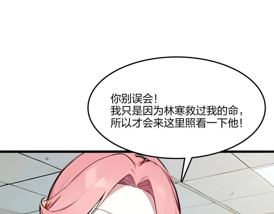 第61话 压制149