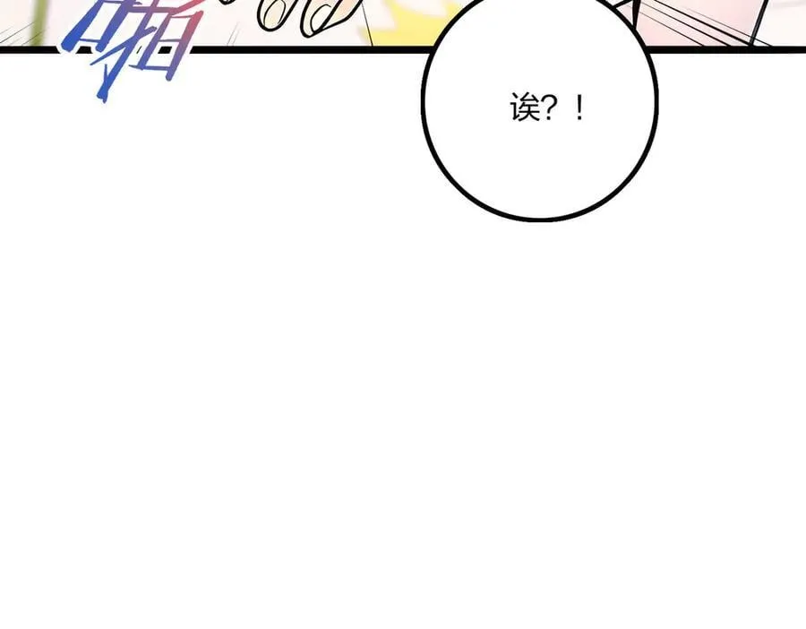 第63话 学姐的甜蜜约会65