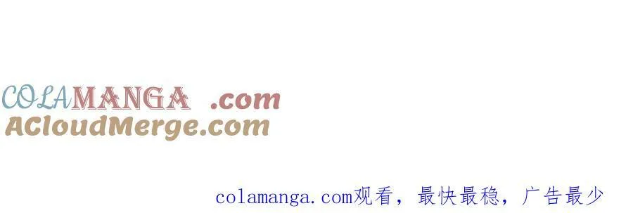 第38话 守望者，出发！108
