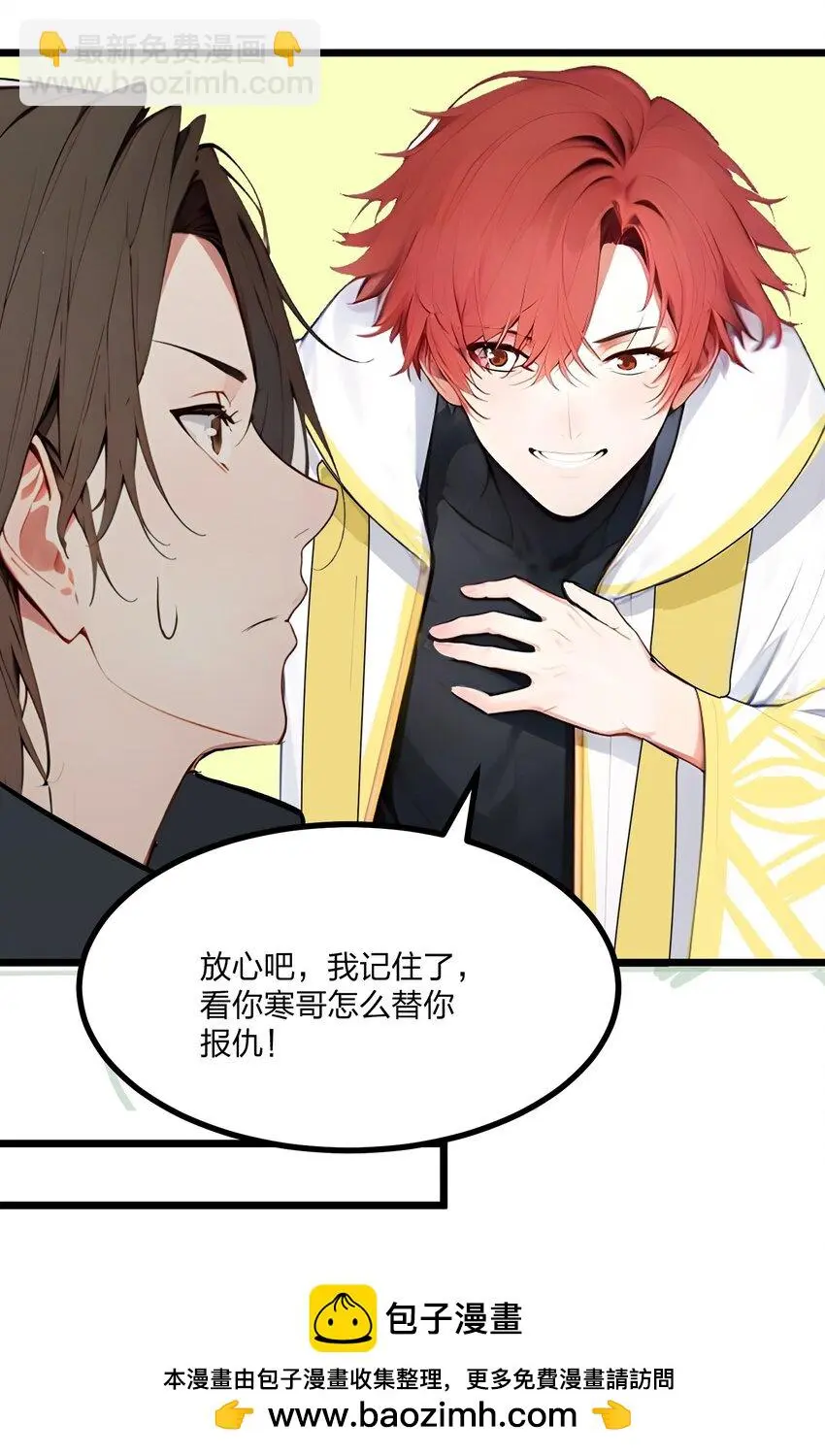 011 三大高手？49