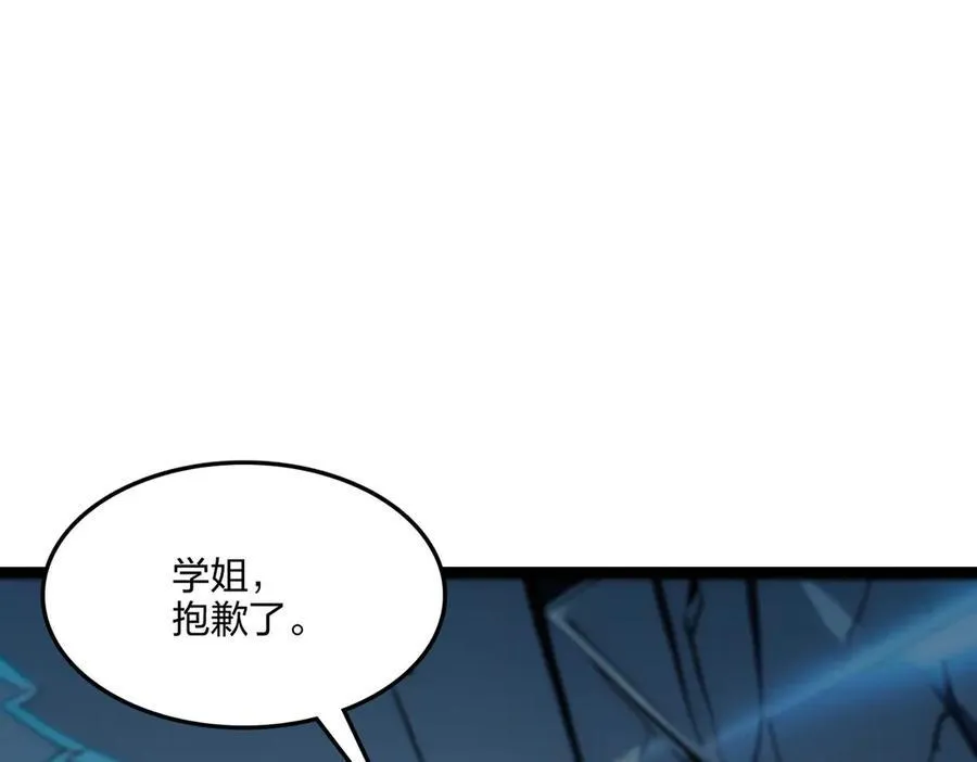 第54话 单挑谁怕谁11
