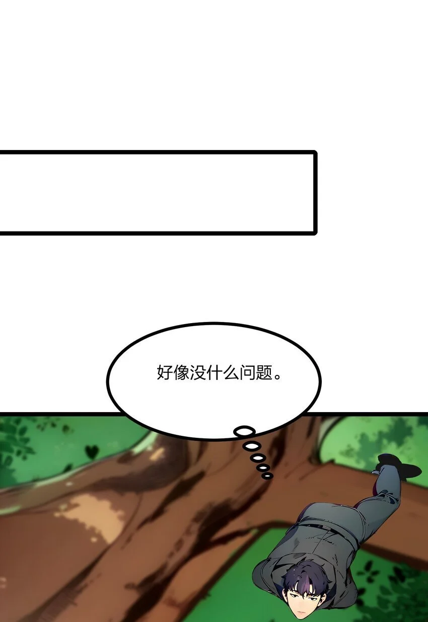 18 守卫之心54