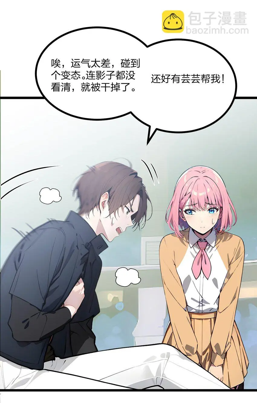 011 三大高手？46